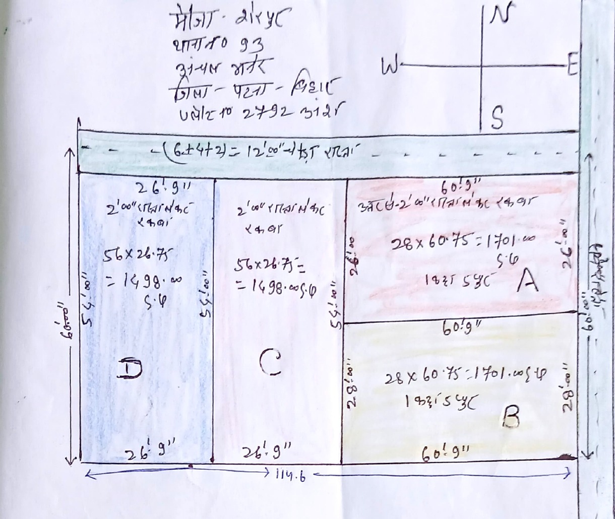 Sherpur-Ring Road (5 Katha) Plot No: 2792